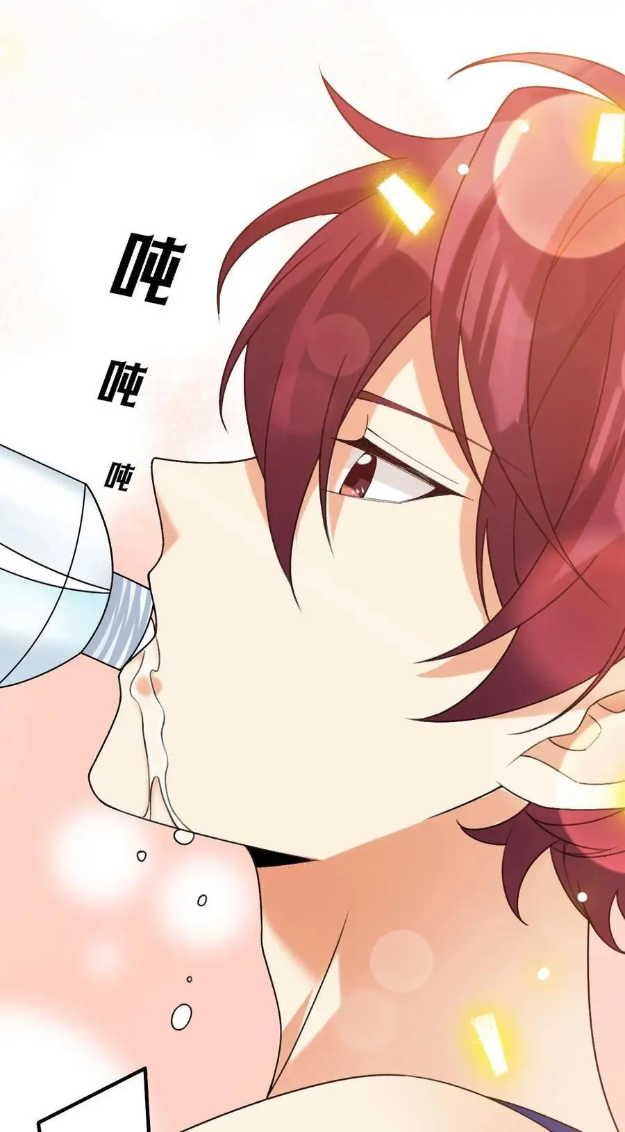 069 一抬头就看到我 第8页