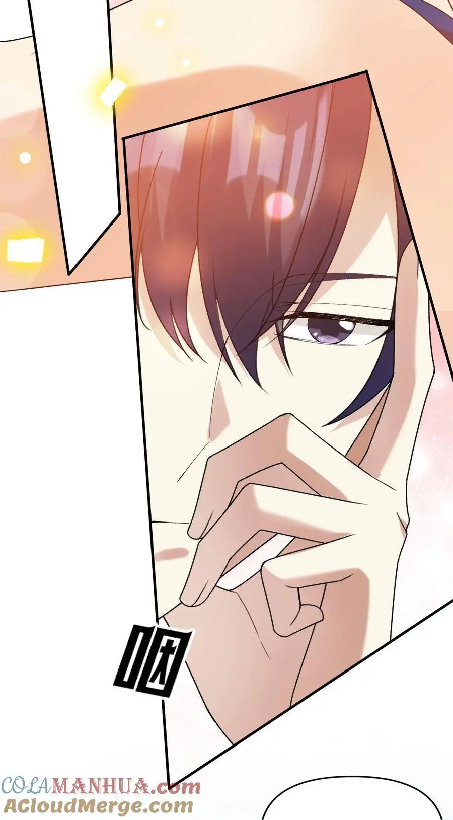 069 一抬头就看到我 第9页