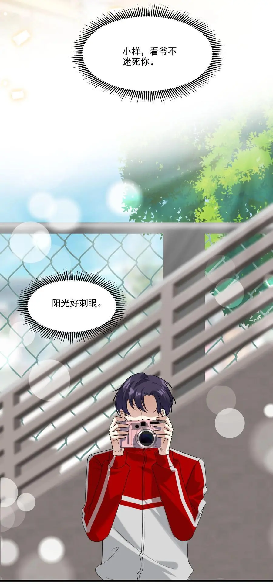 070 小心！！ 第8页