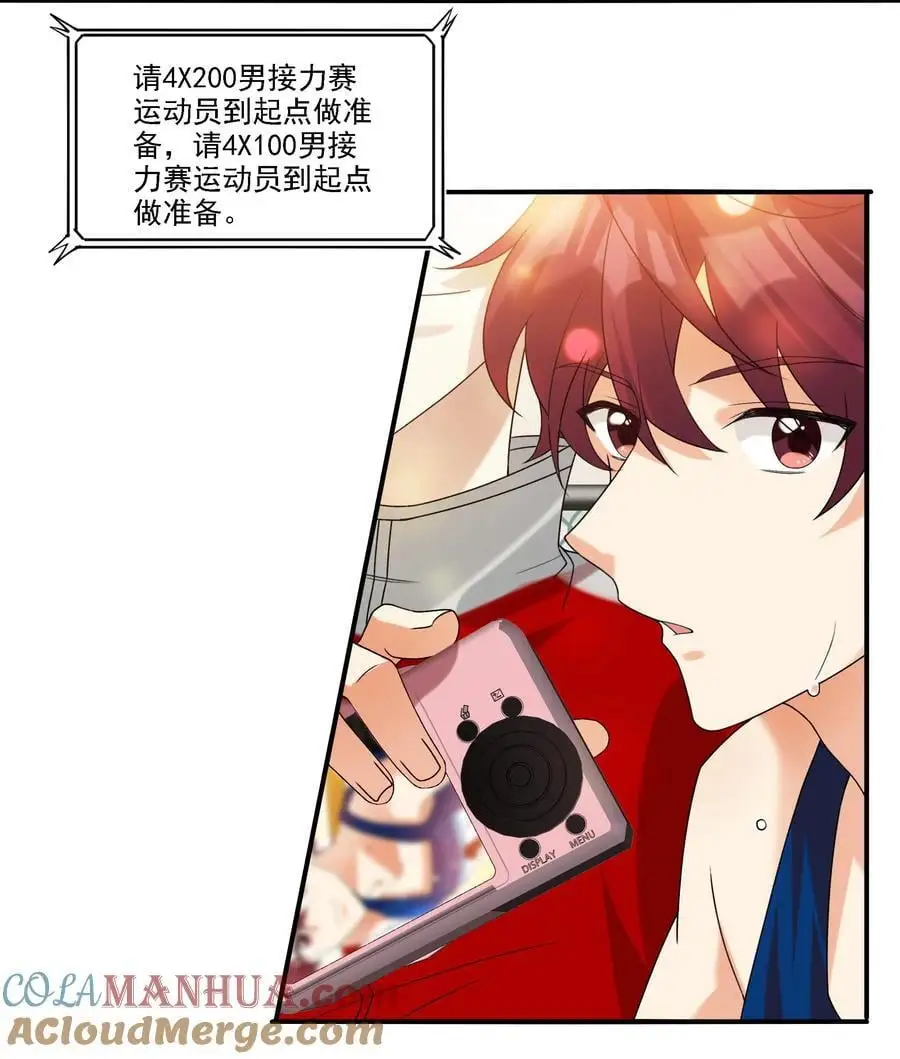 070 小心！！ 第11页
