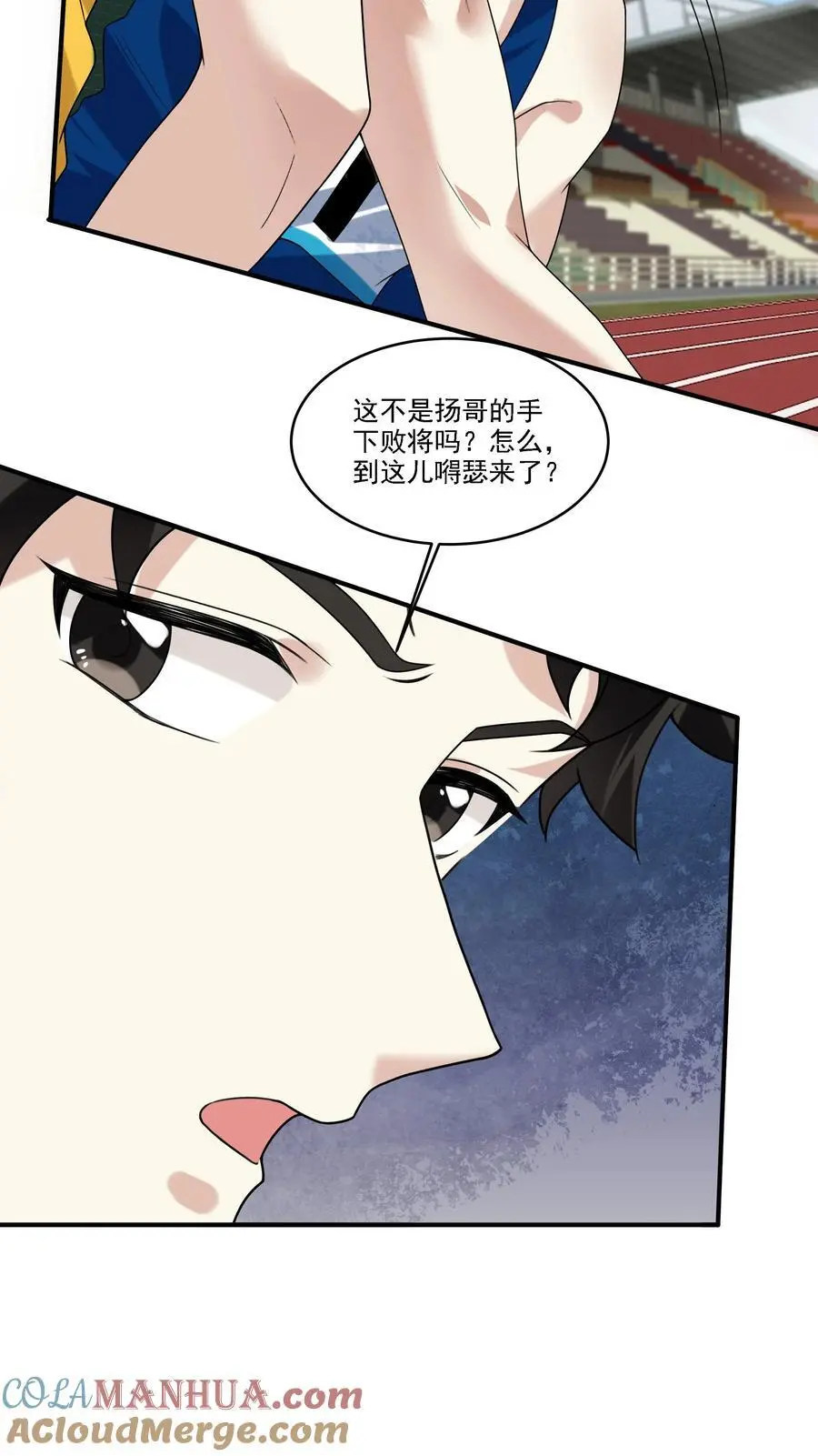 070 小心！！ 第15页