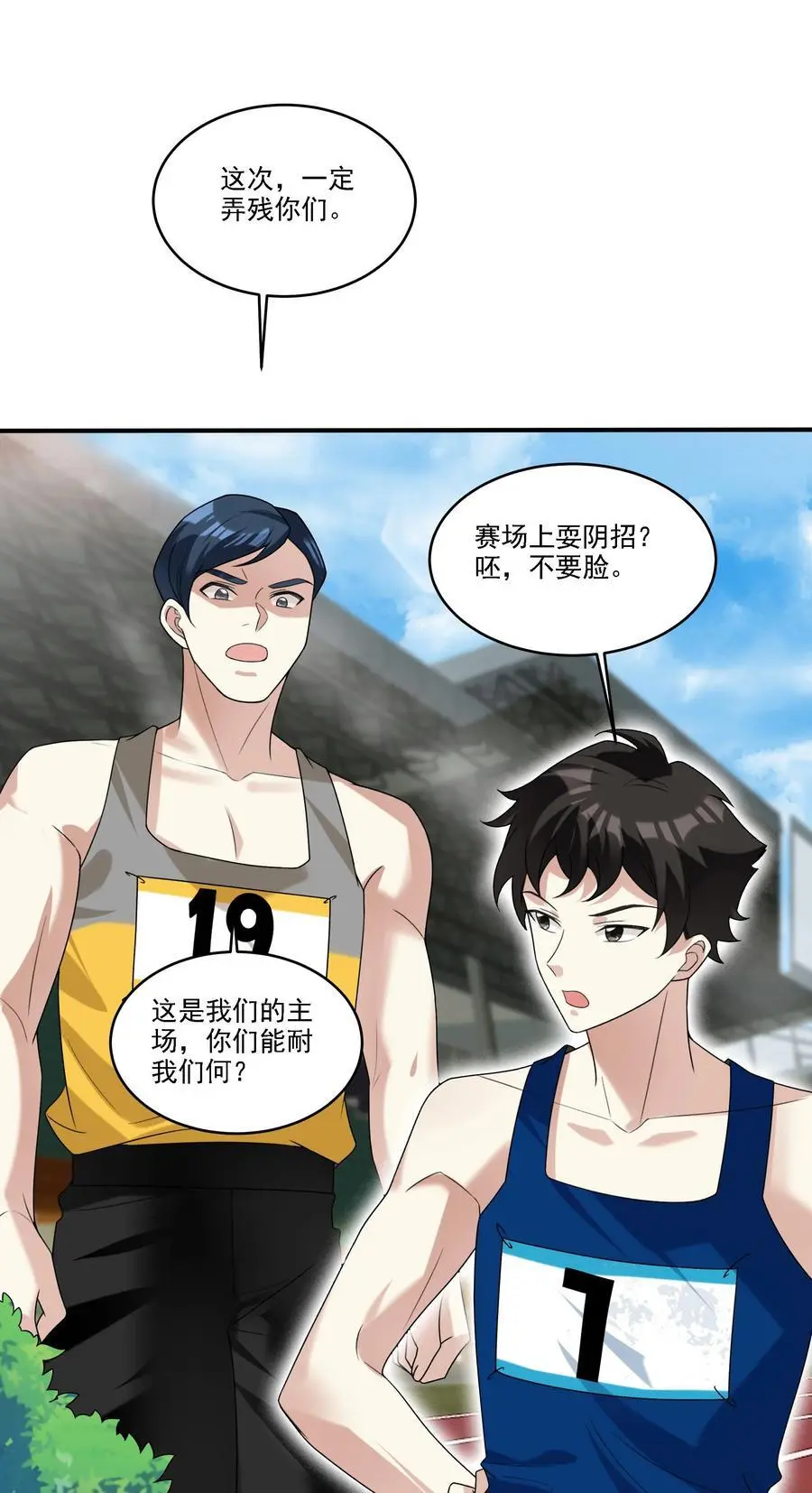 070 小心！！ 第16页