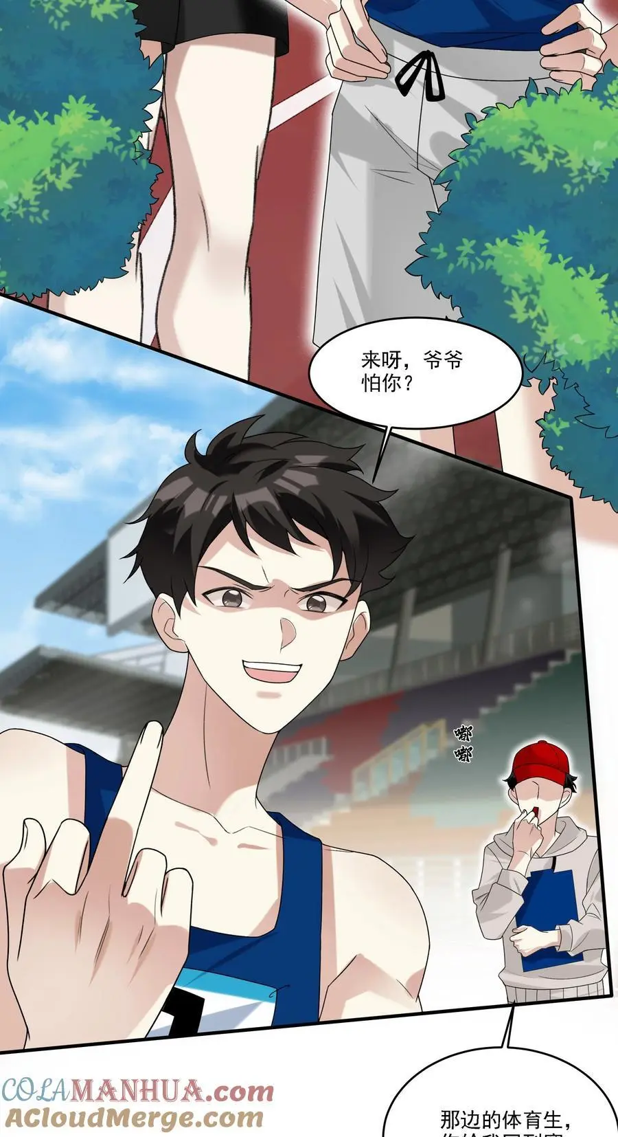 070 小心！！ 第17页