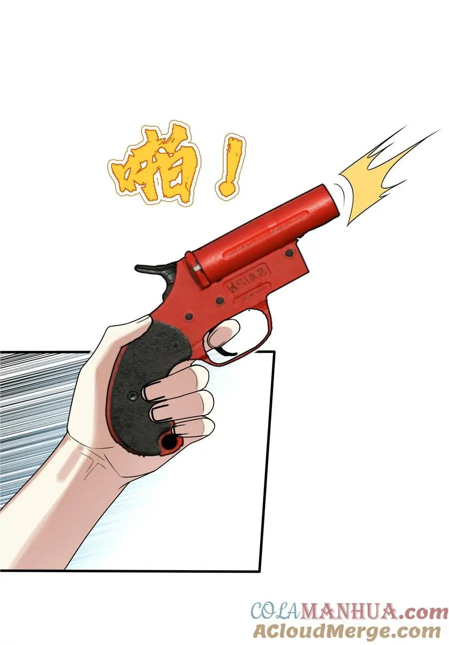 070 小心！！ 第19页