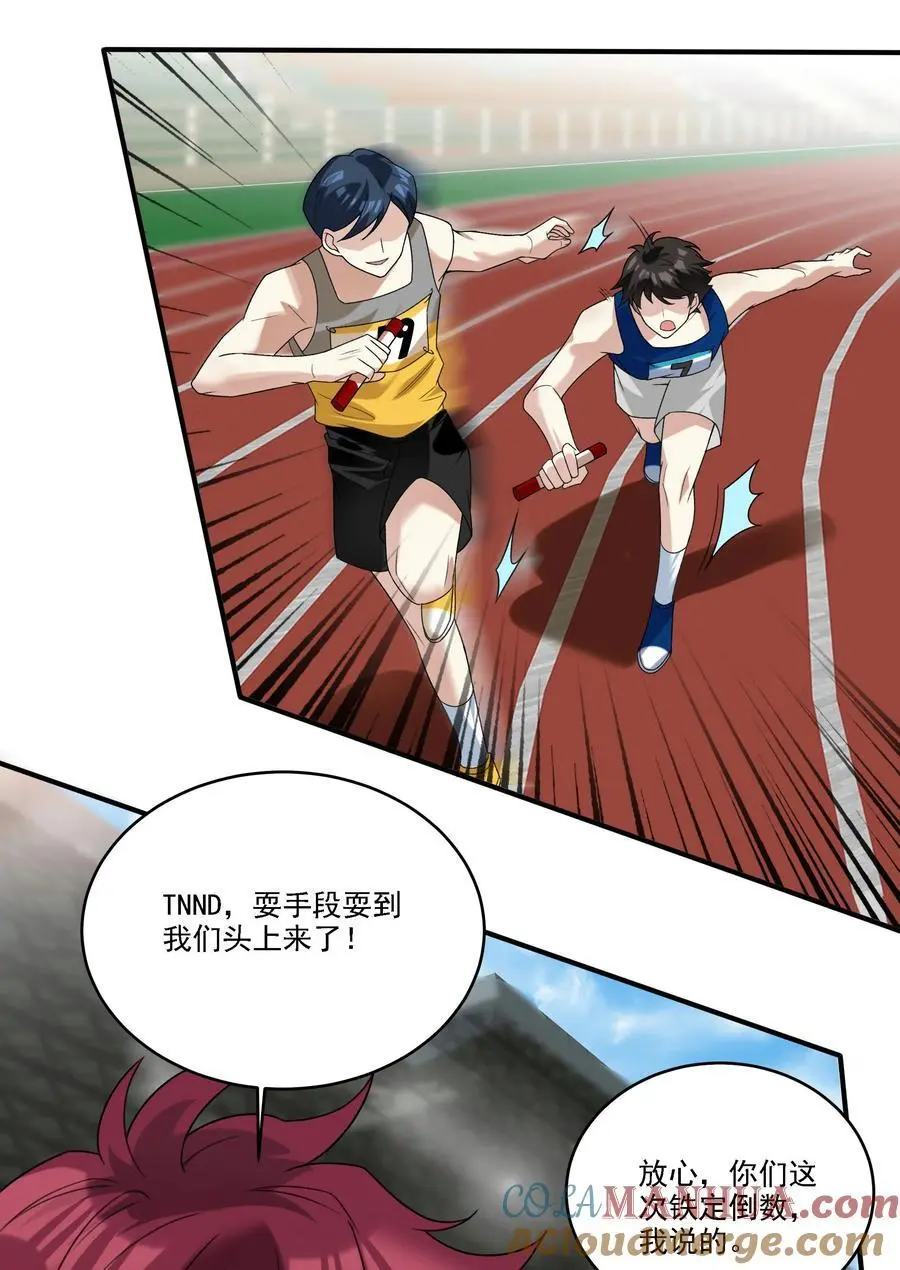 070 小心！！ 第21页
