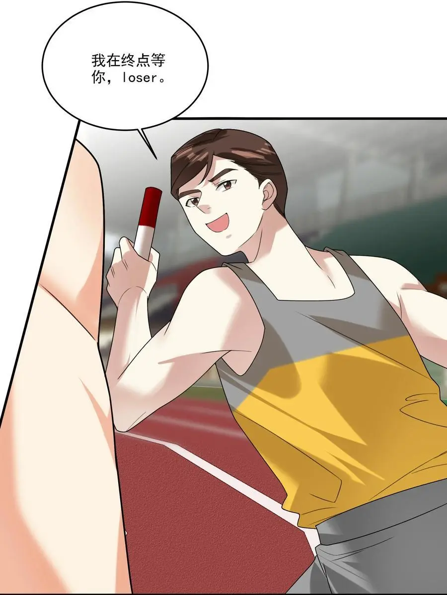 070 小心！！ 第24页