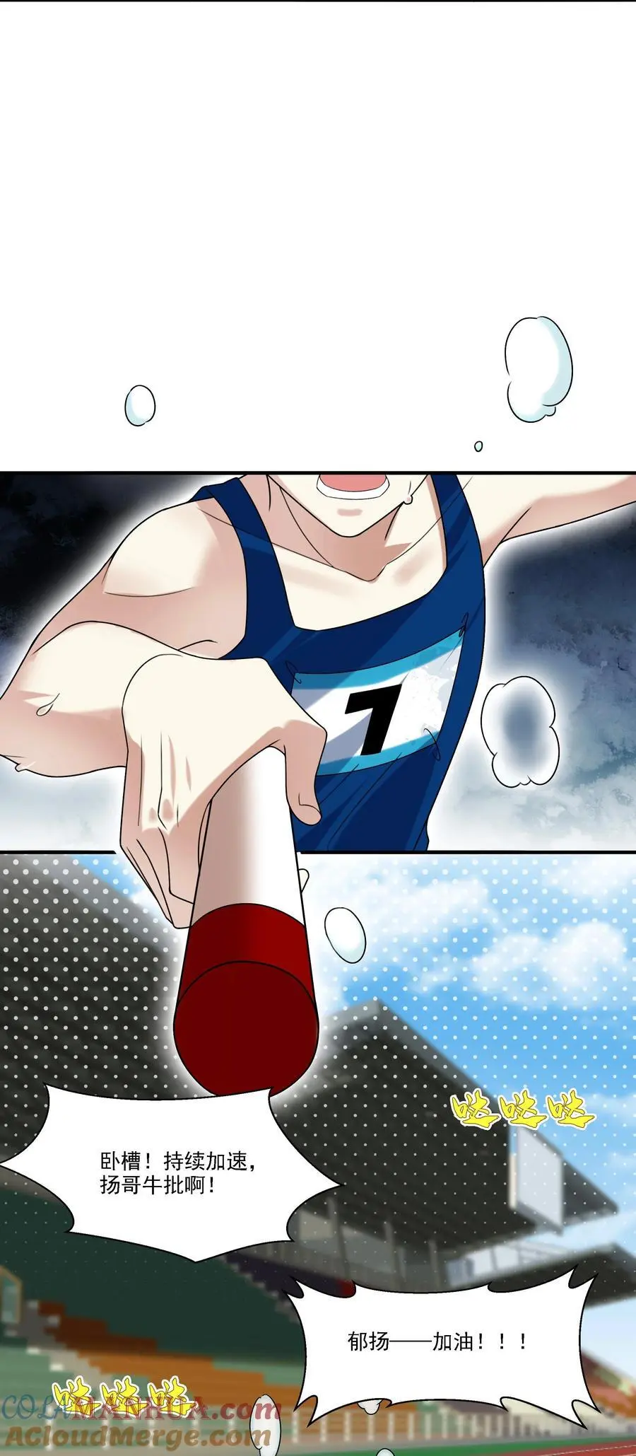 070 小心！！ 第25页
