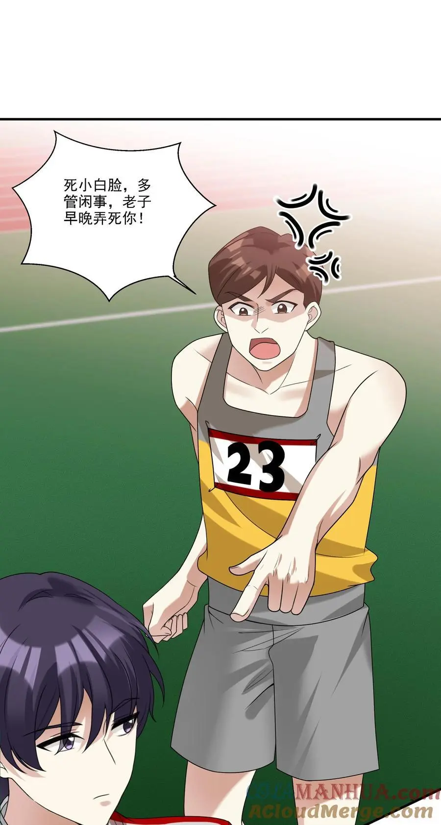 071 我我的衣服 第7页