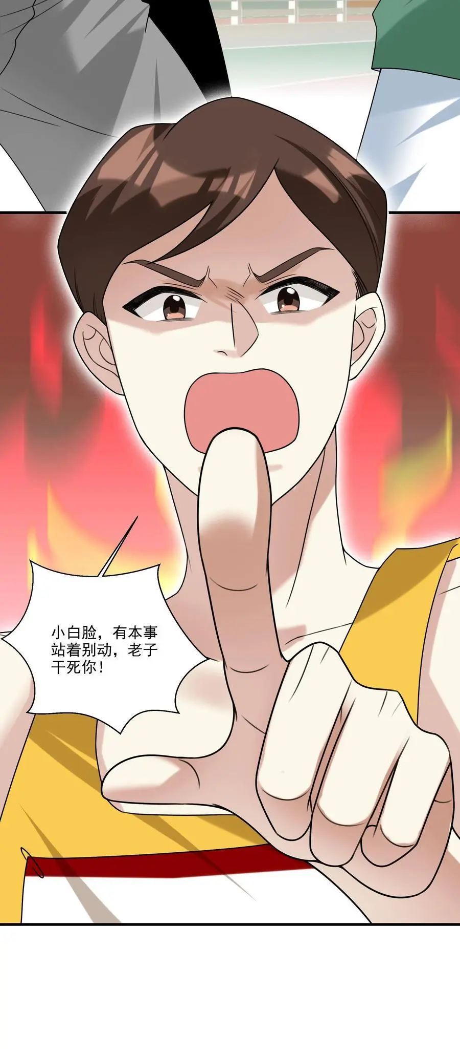 071 我我的衣服 第10页