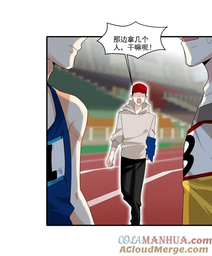 071 我我的衣服 第13页