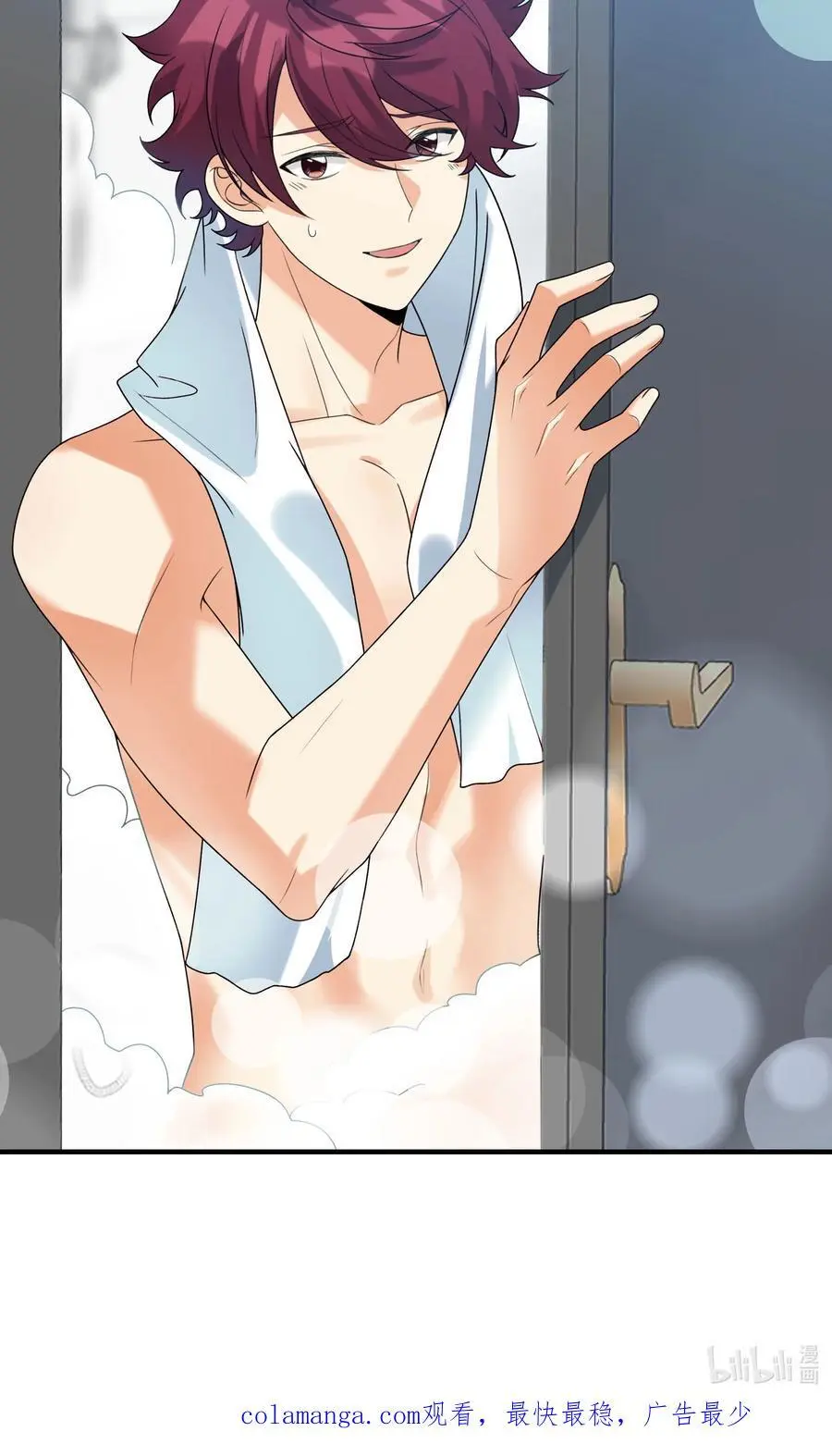 071 我我的衣服 第30页