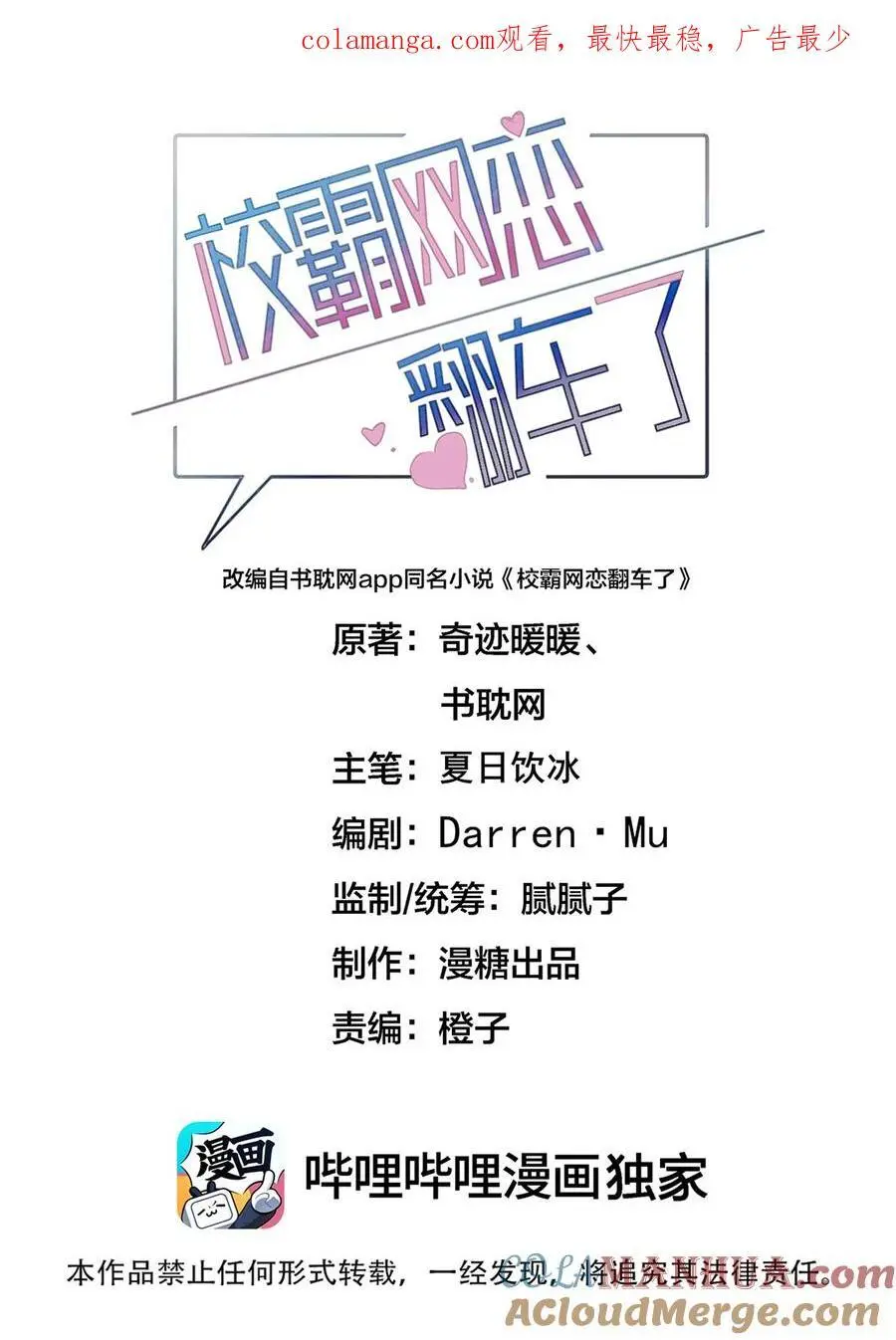 073 不够万分之一 第1页