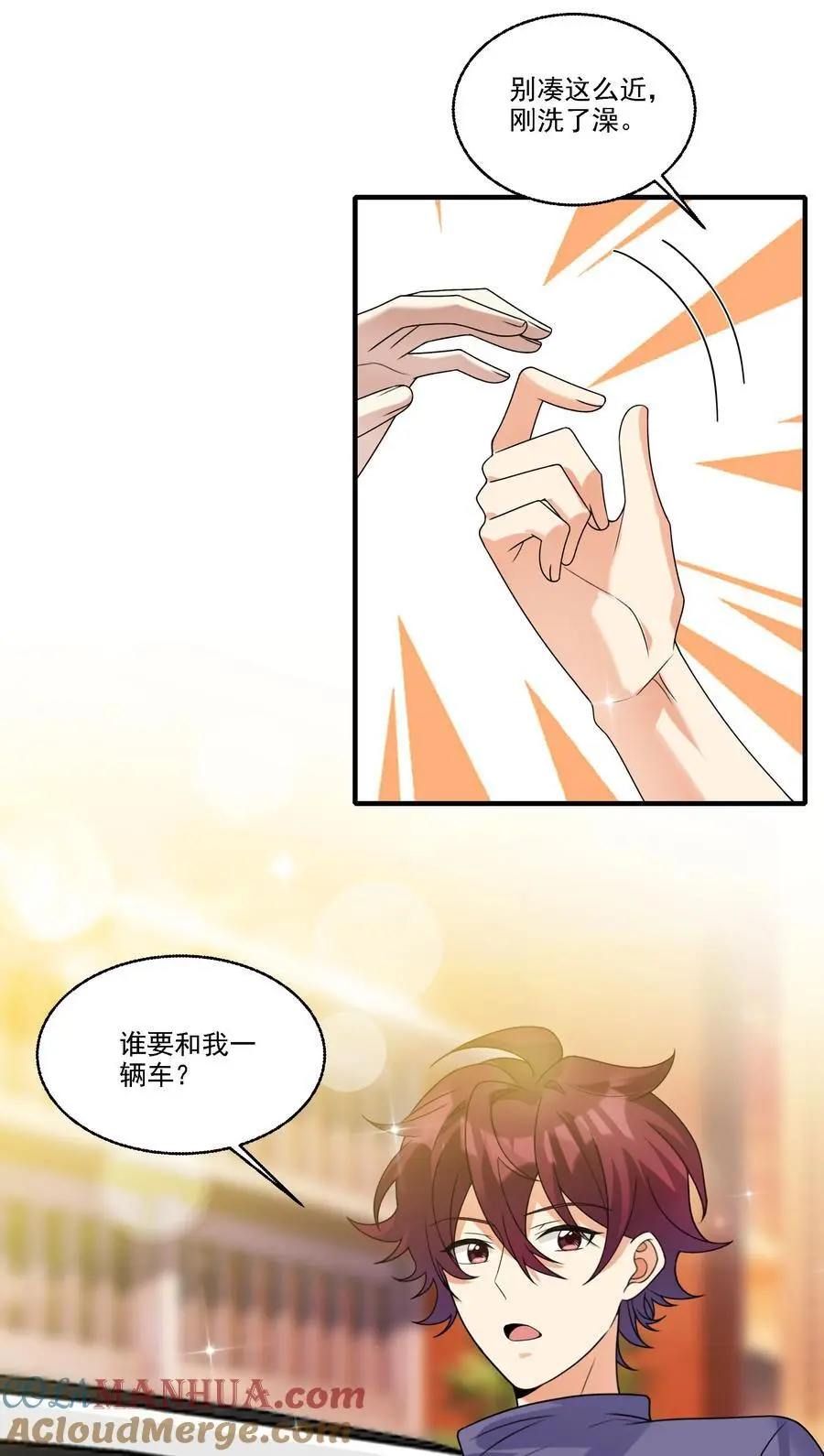 073 不够万分之一 第25页