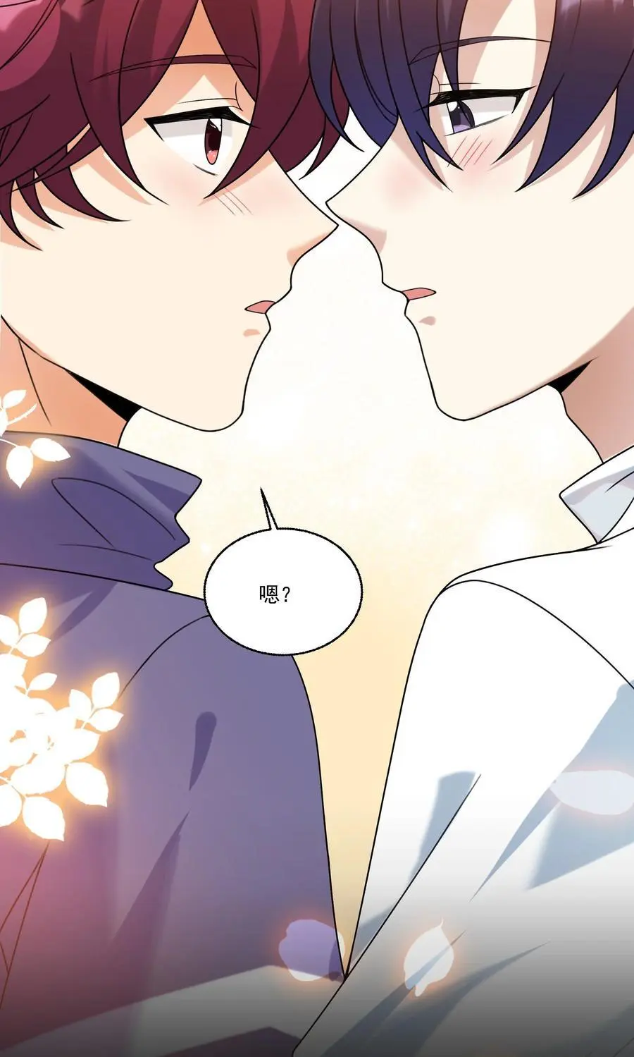 074 生日愿望 第26页