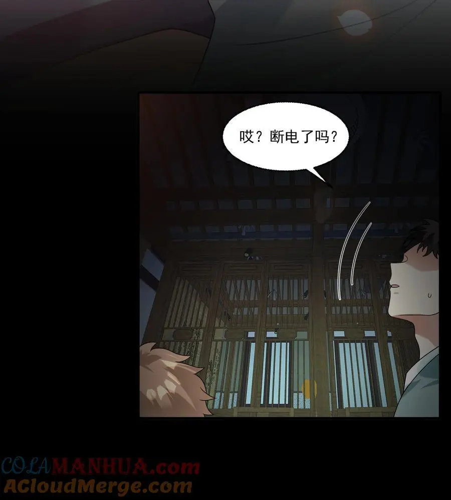 074 生日愿望 第27页