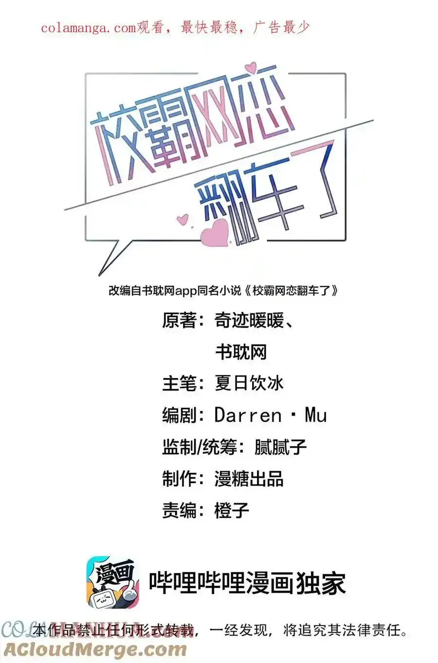 078 快给我发消息！ 第1页