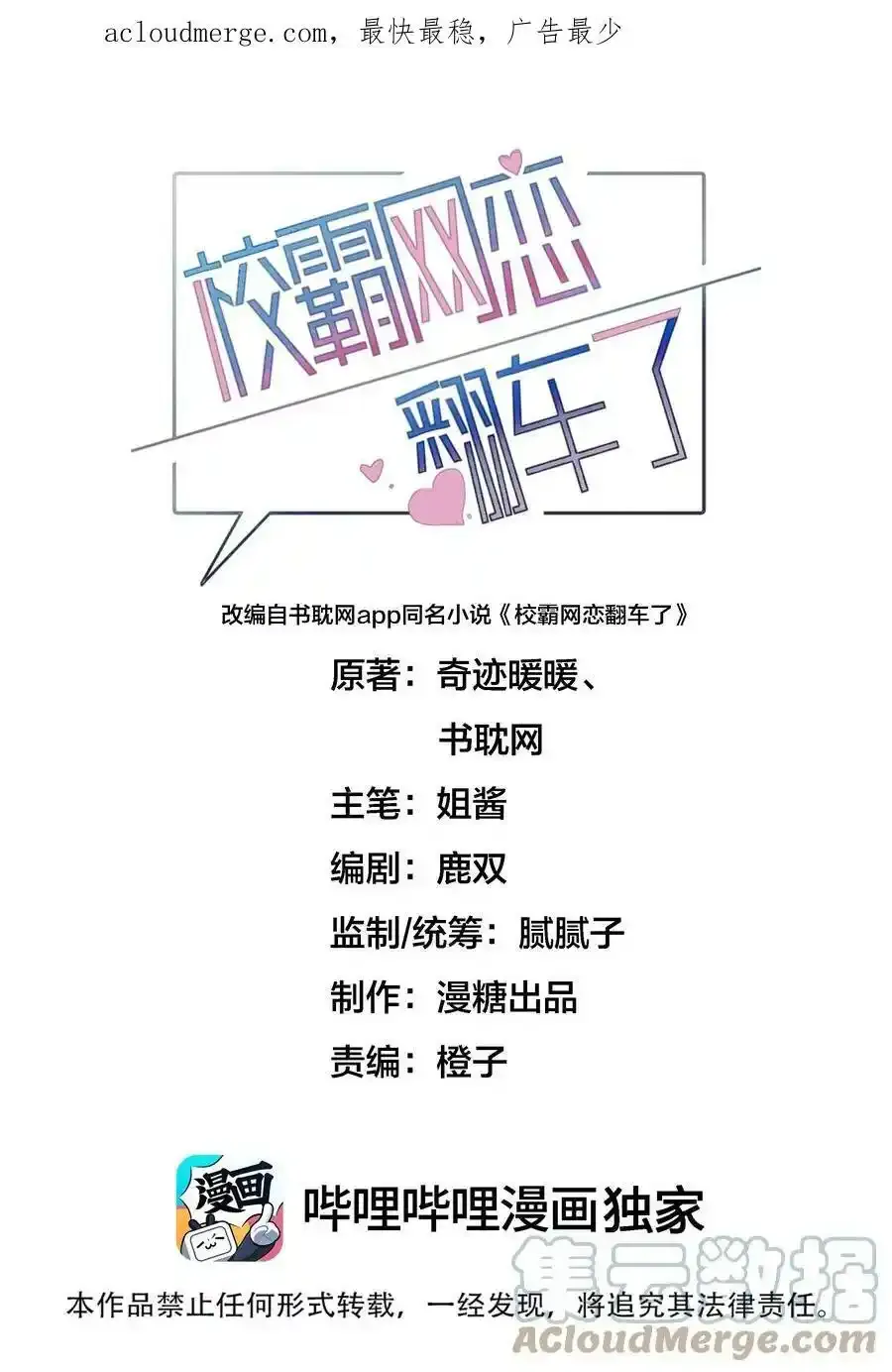 下一卷 开卷时间 第2页