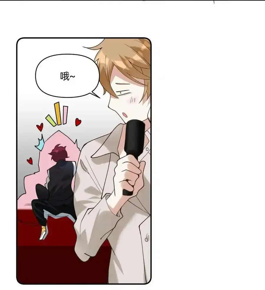 048 摸兜儿 第2页