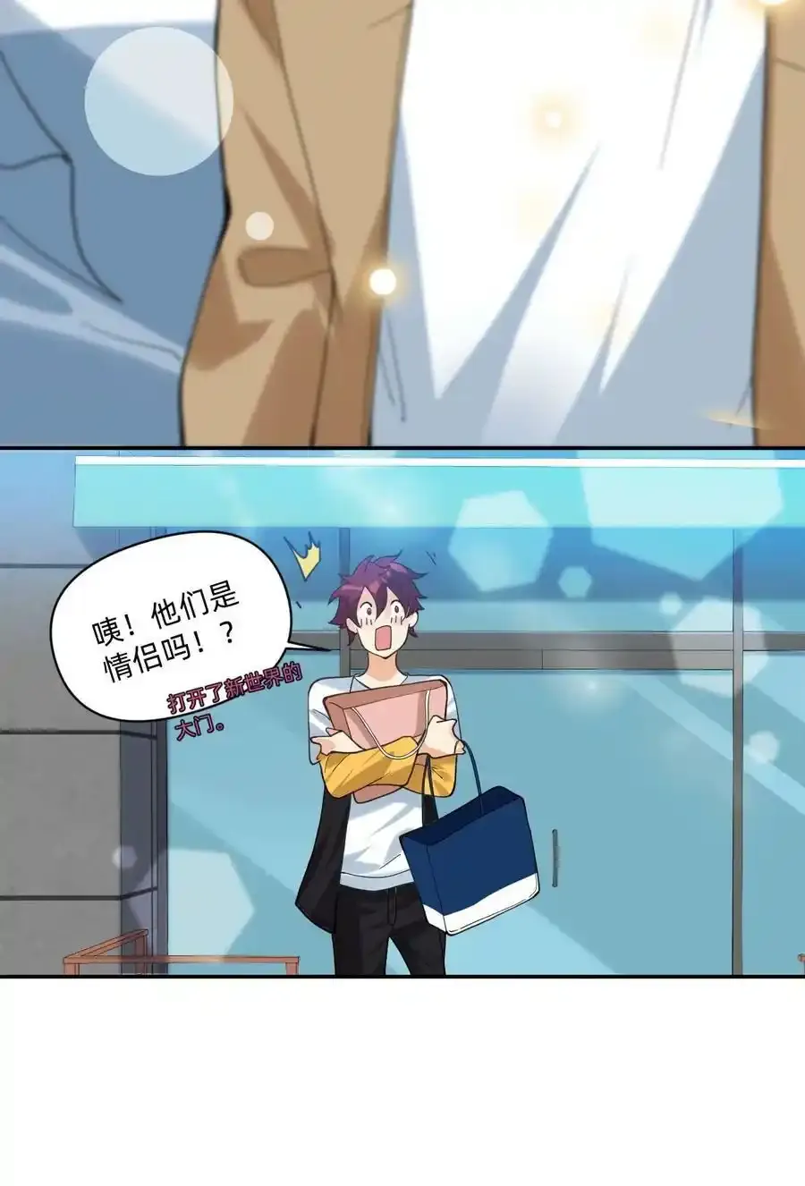 048 摸兜儿 第8页