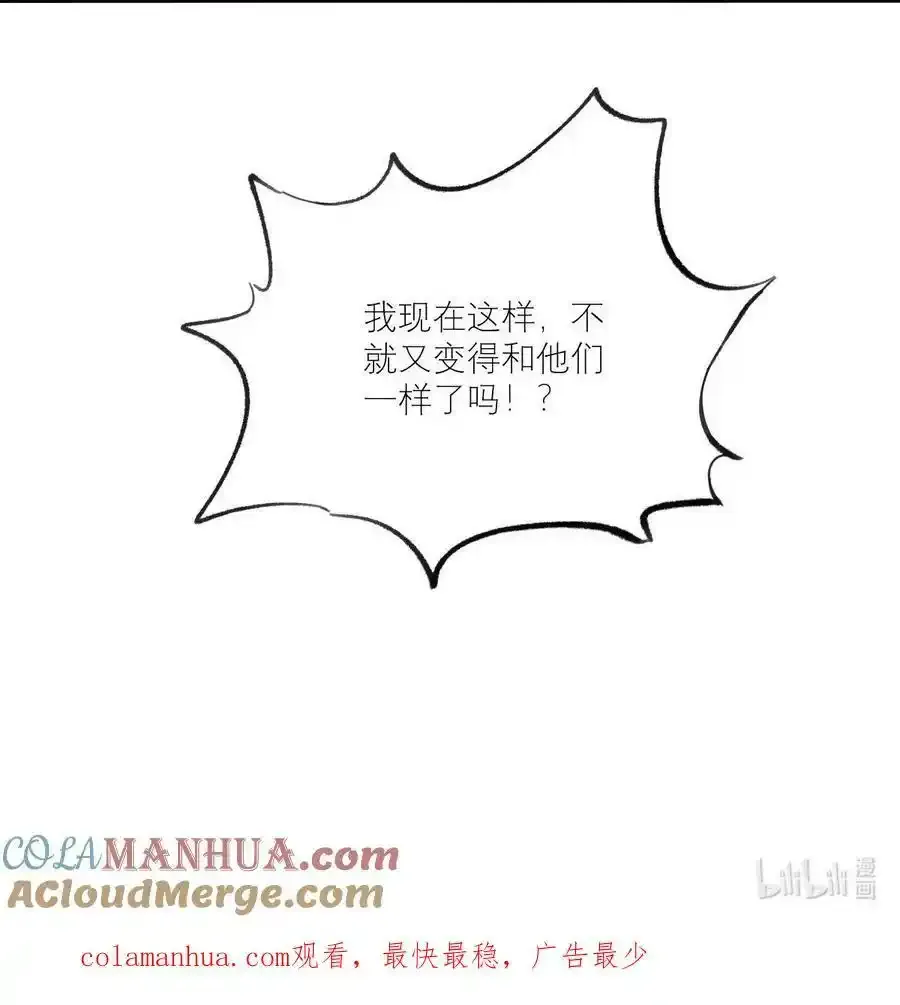 048 摸兜儿 第25页
