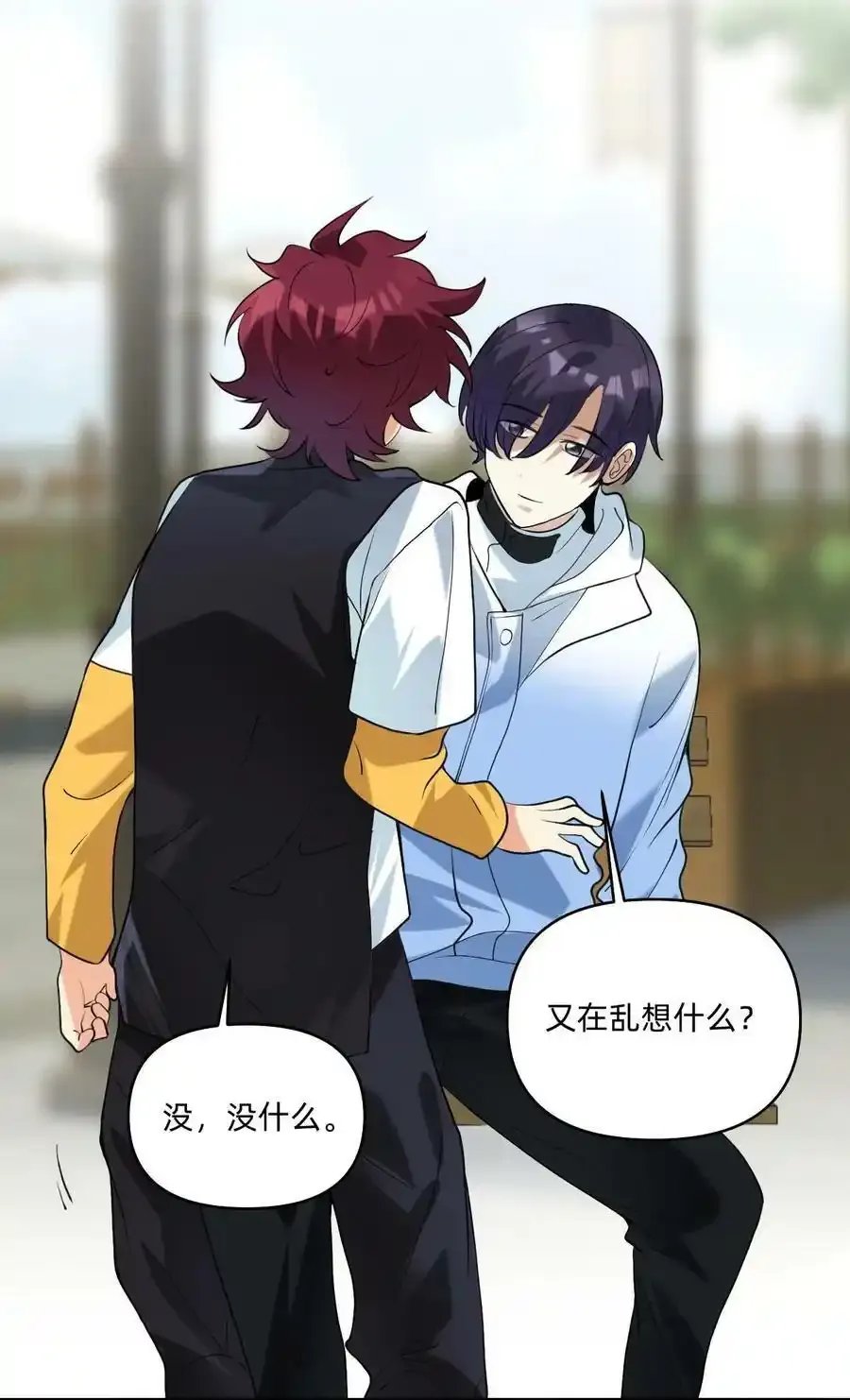 048 摸兜儿 第27页