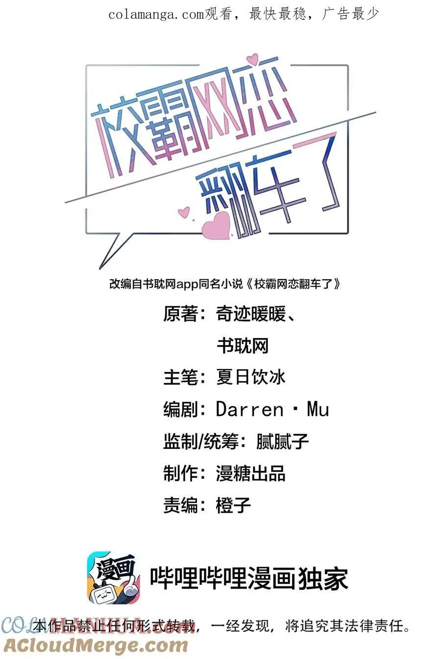 079 人间地狱 第1页