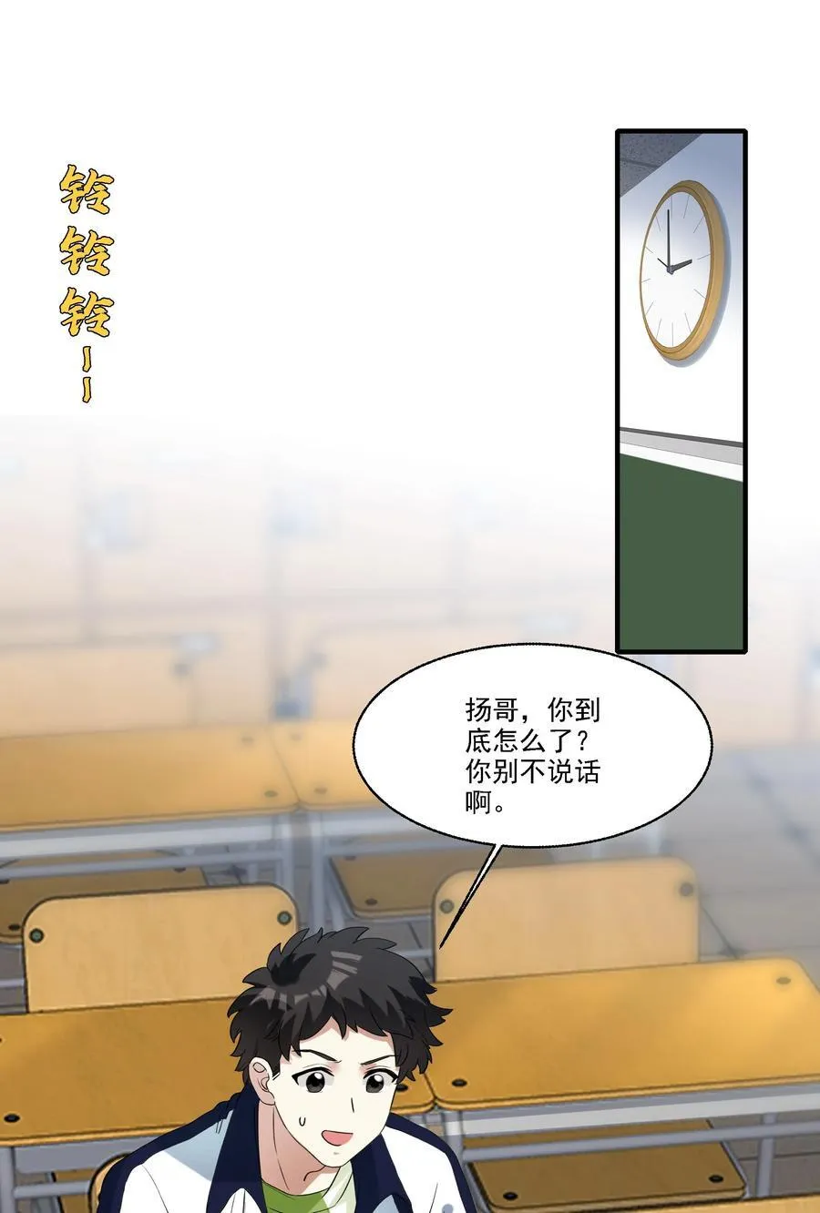 079 人间地狱 第2页