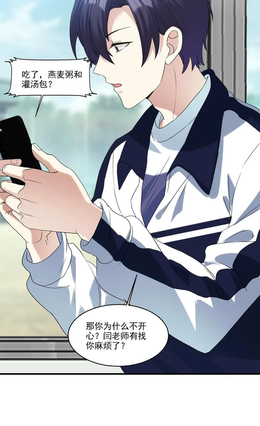 079 人间地狱 第18页