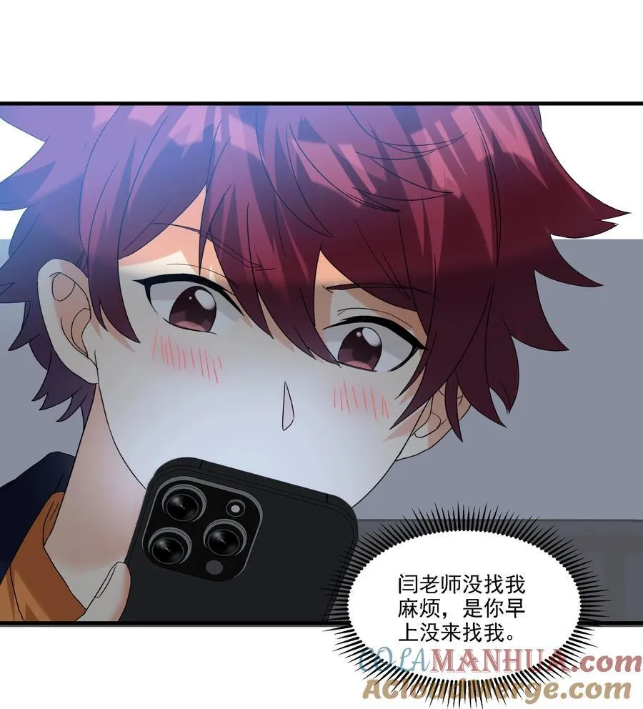 079 人间地狱 第19页