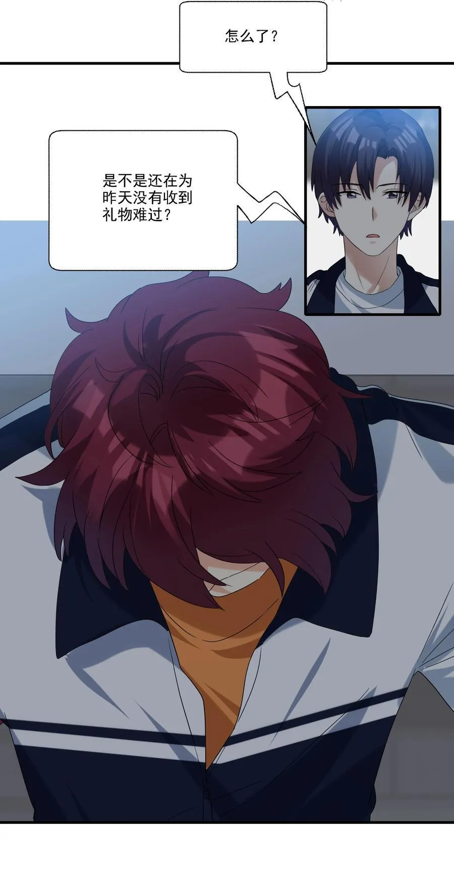 079 人间地狱 第20页