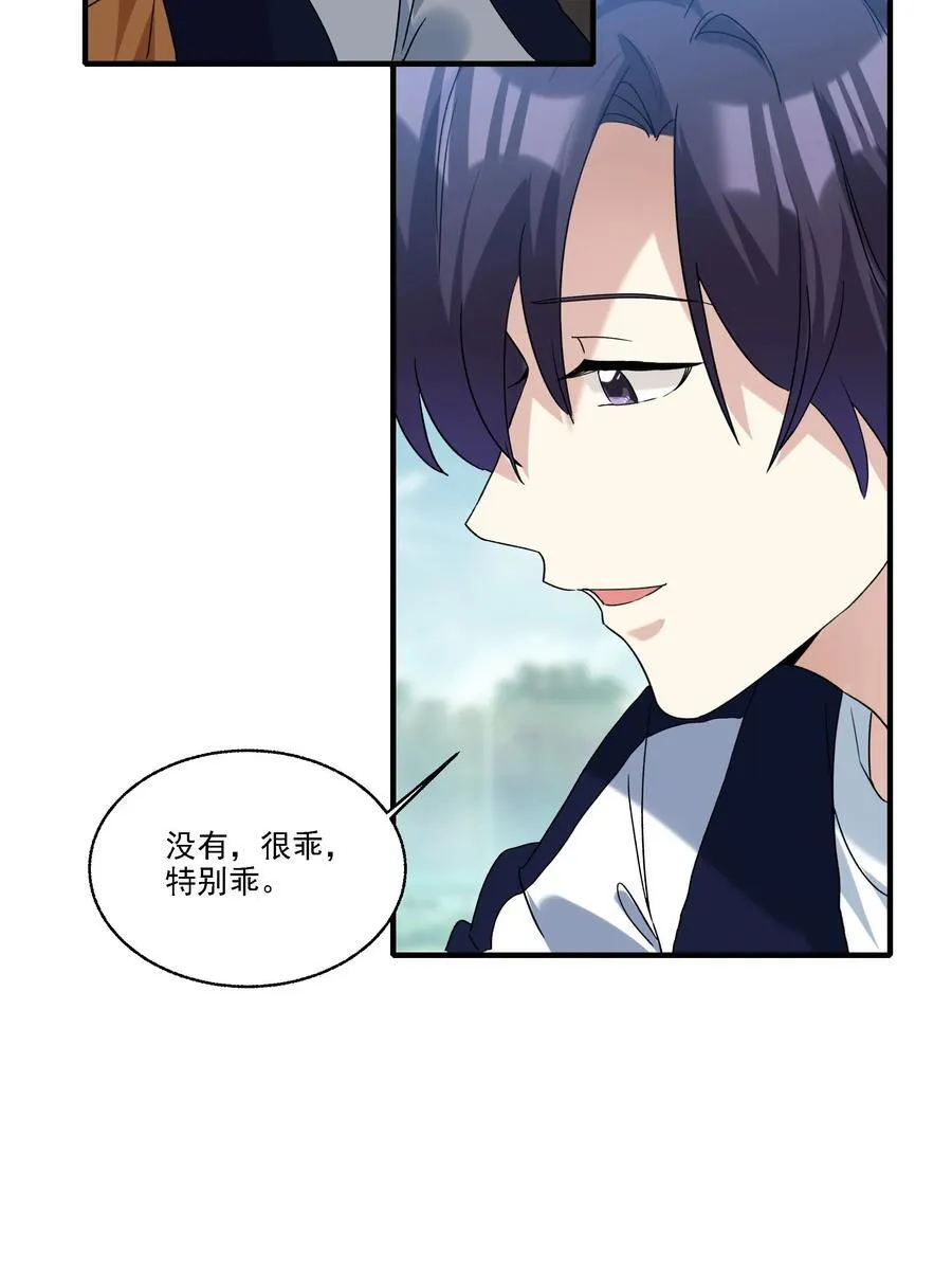 079 人间地狱 第24页