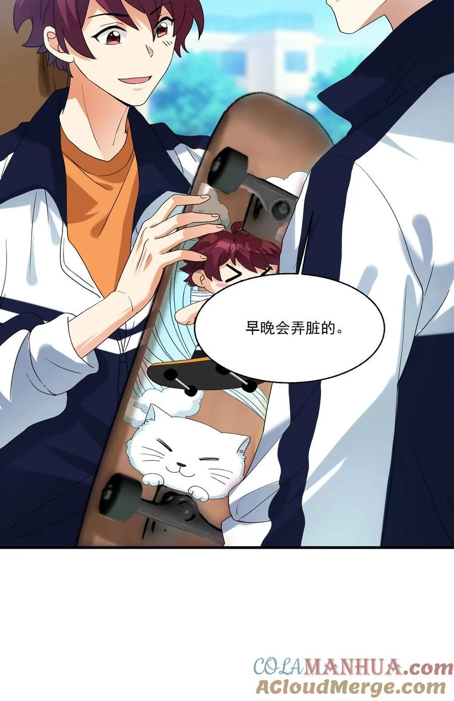 080 不能吓到他 第15页