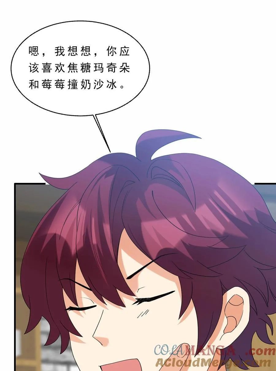 081 指引我新的方向 第5页