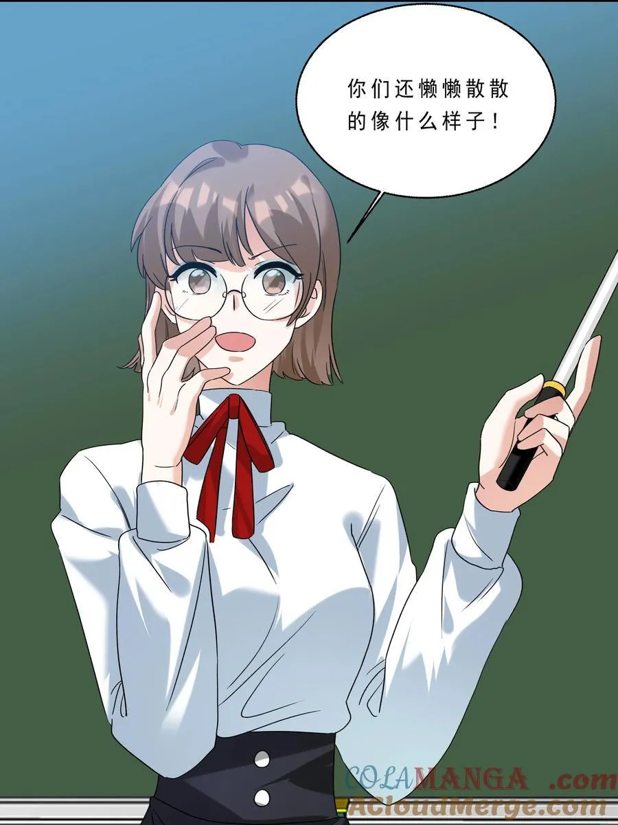 081 指引我新的方向 第29页