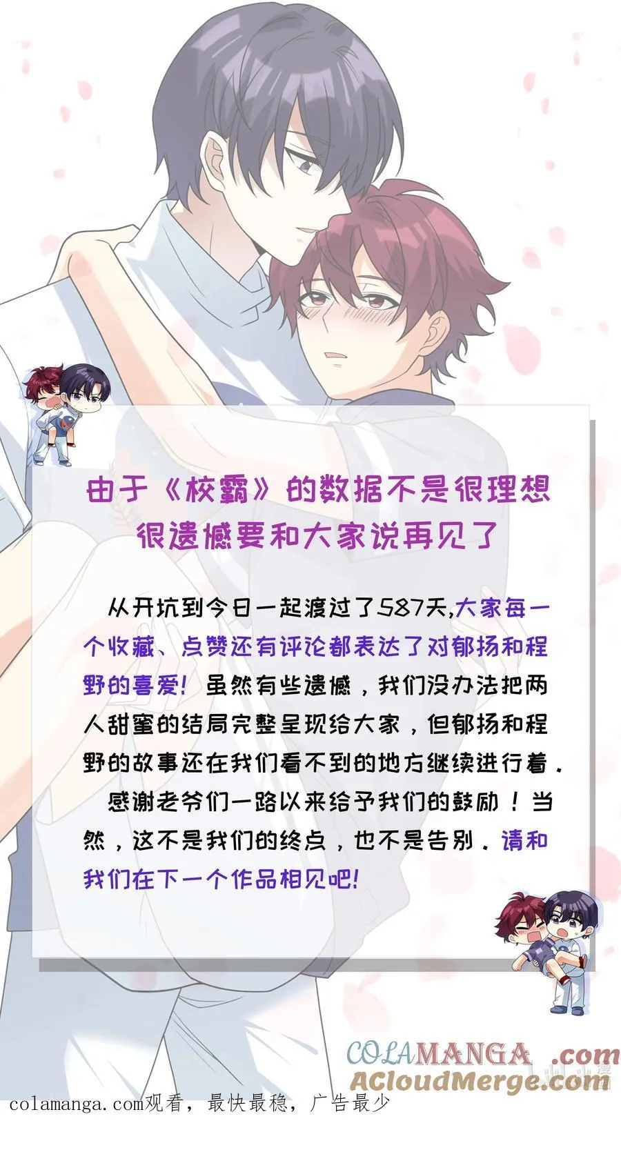 081 指引我新的方向 第37页