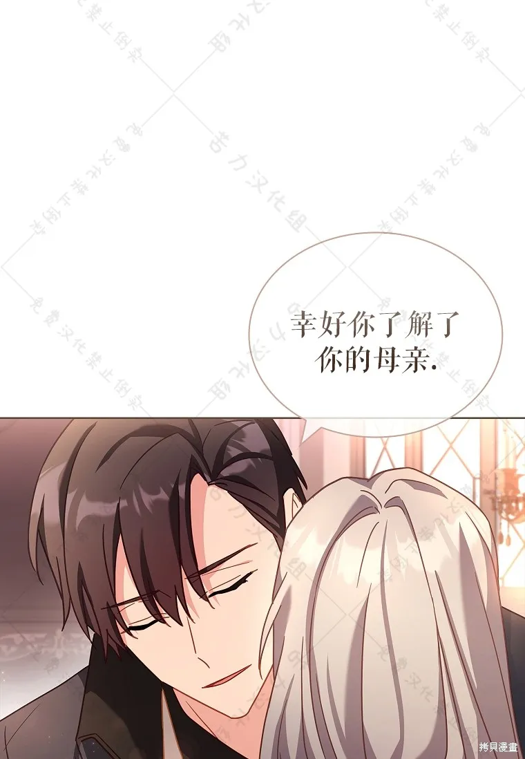 第29话 第25页