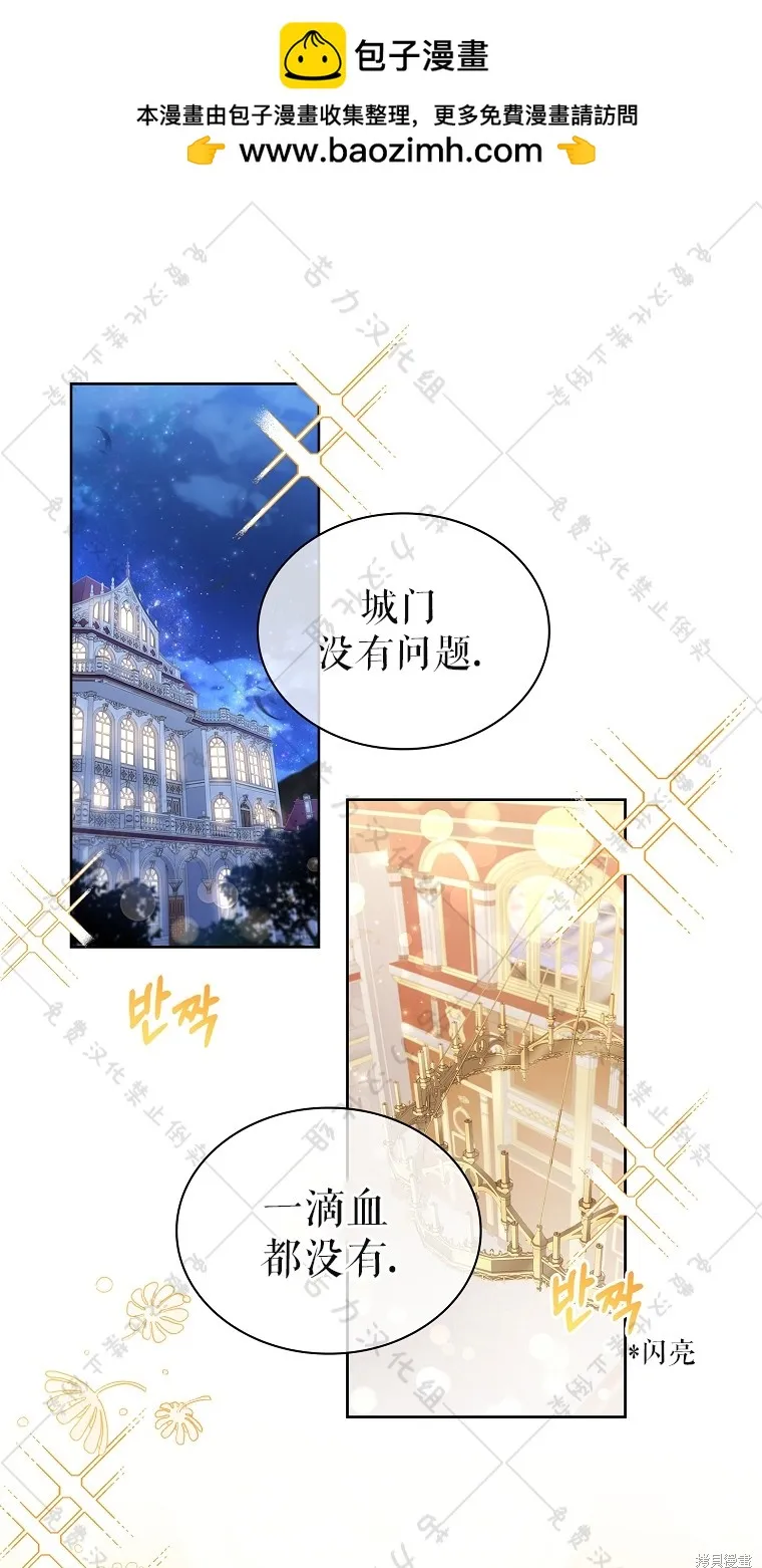 第26话 第1页