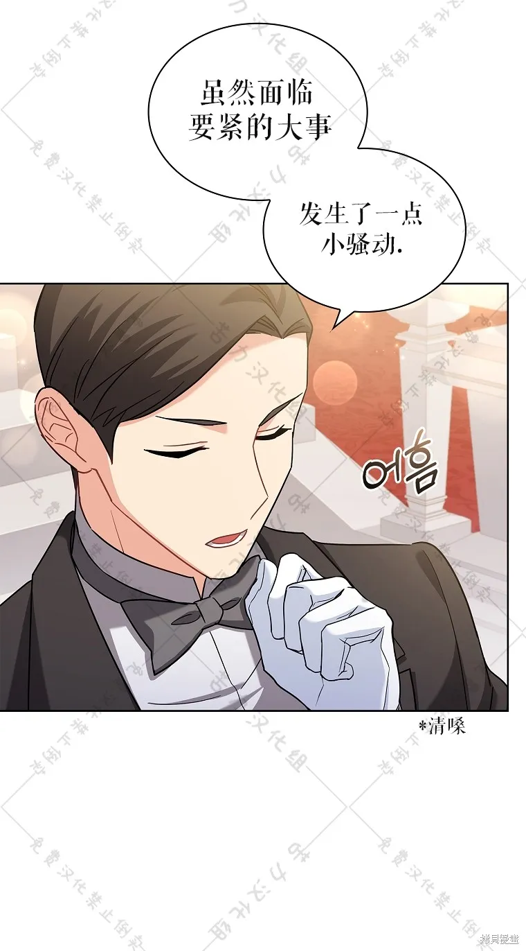 第26话 第4页