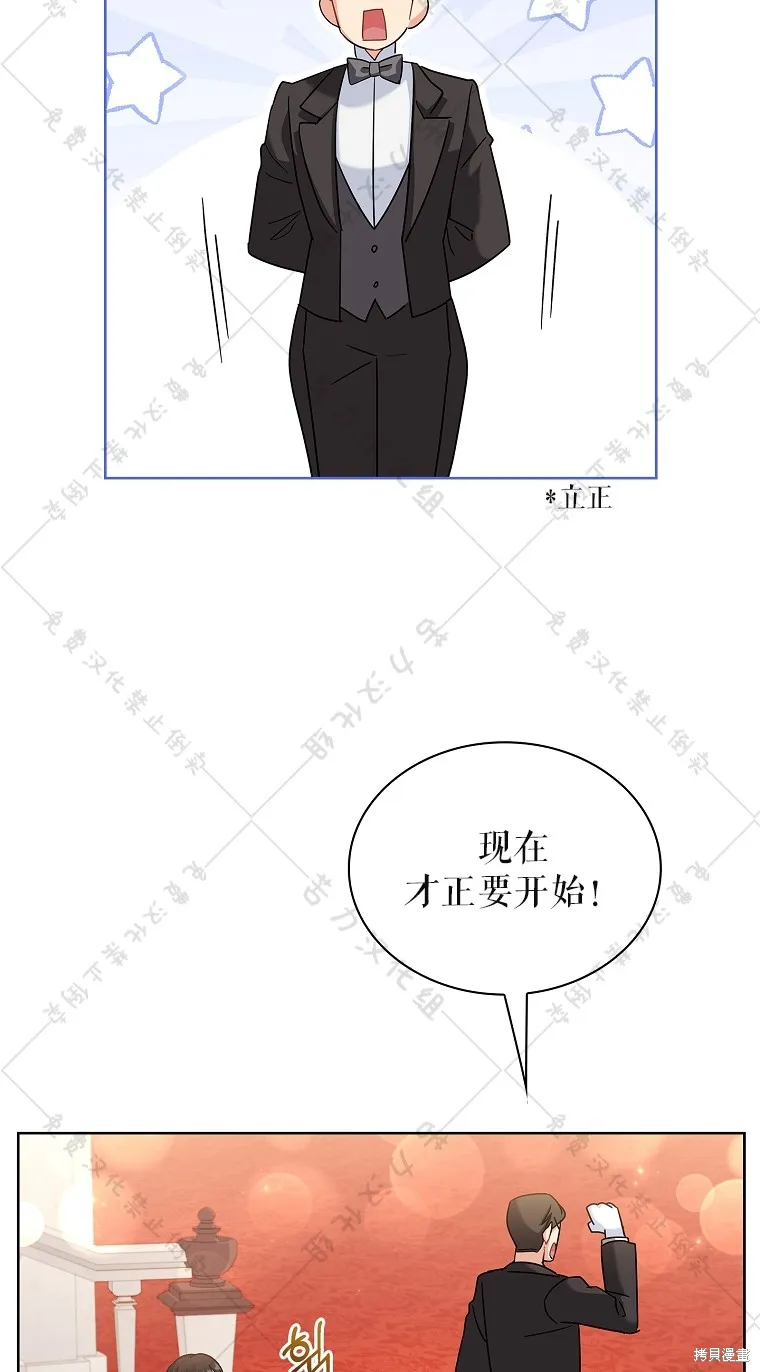 第26话 第7页
