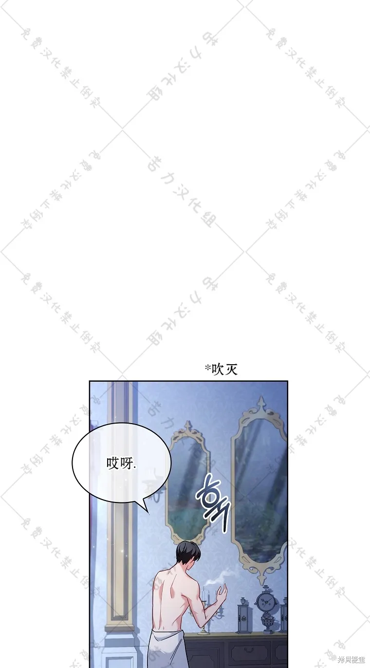 第26话 第14页