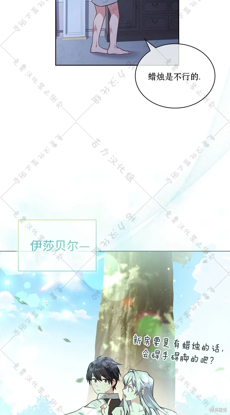 第26话 第15页