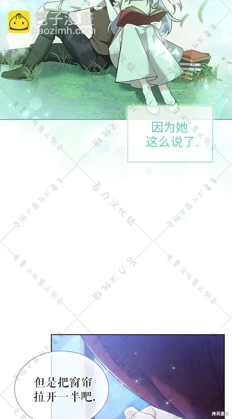 第26话 第16页