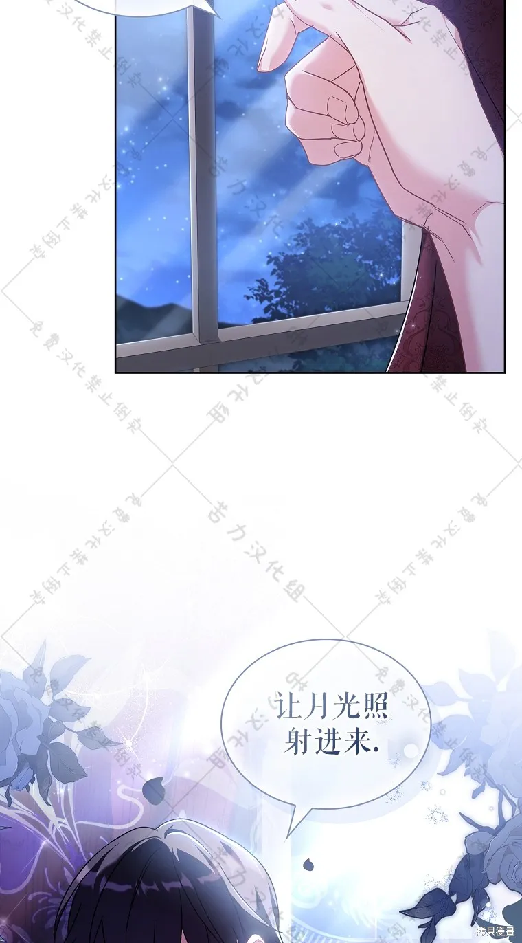 第26话 第17页
