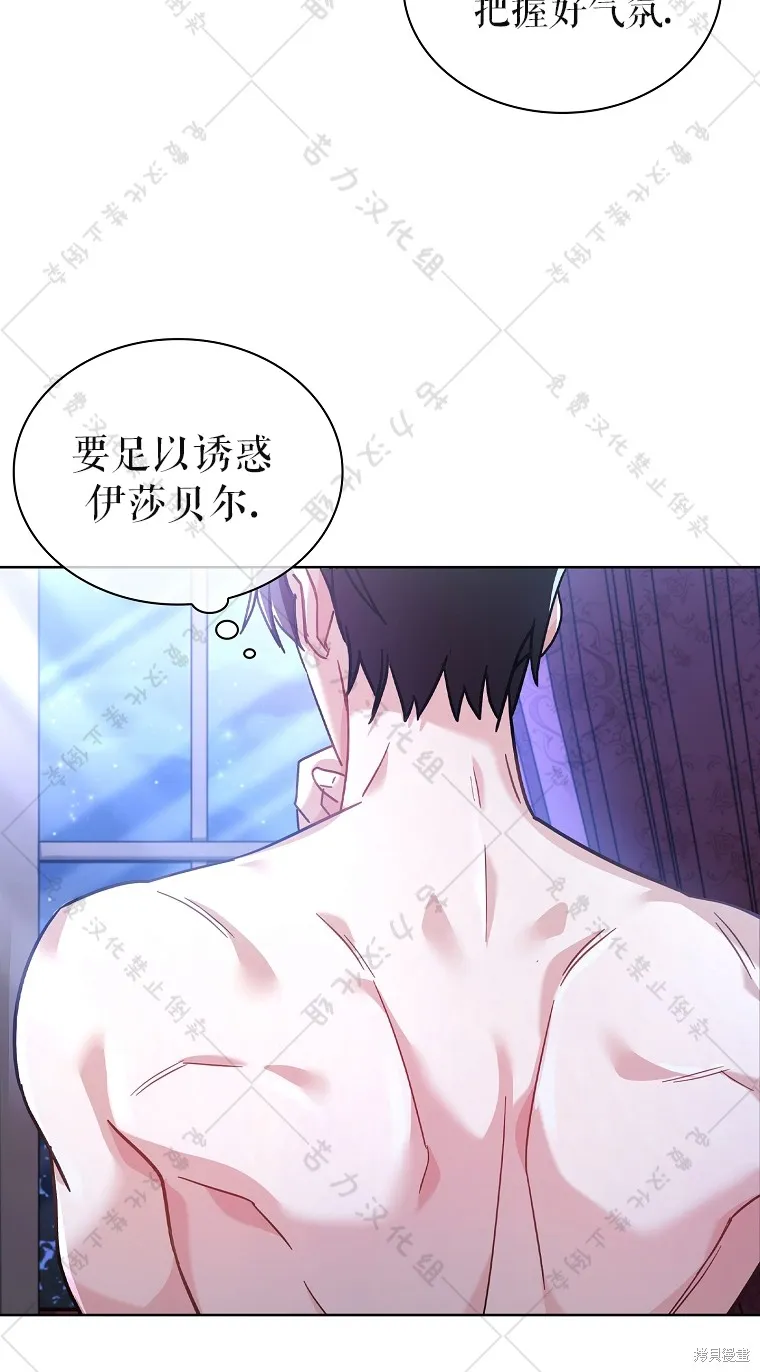 第26话 第20页
