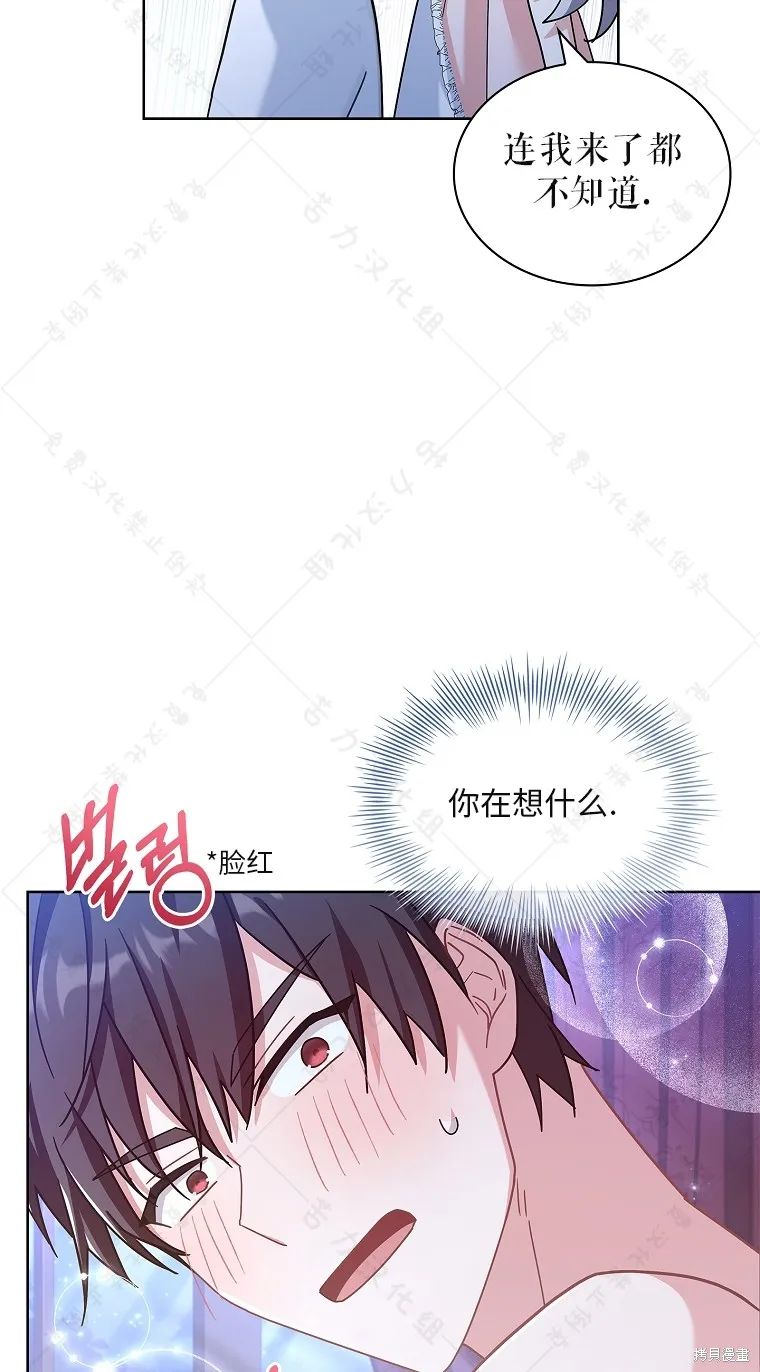 第26话 第22页
