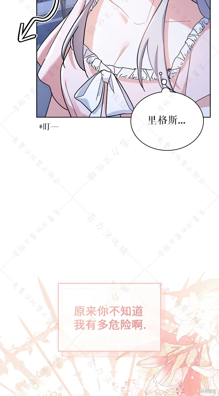 第26话 第26页