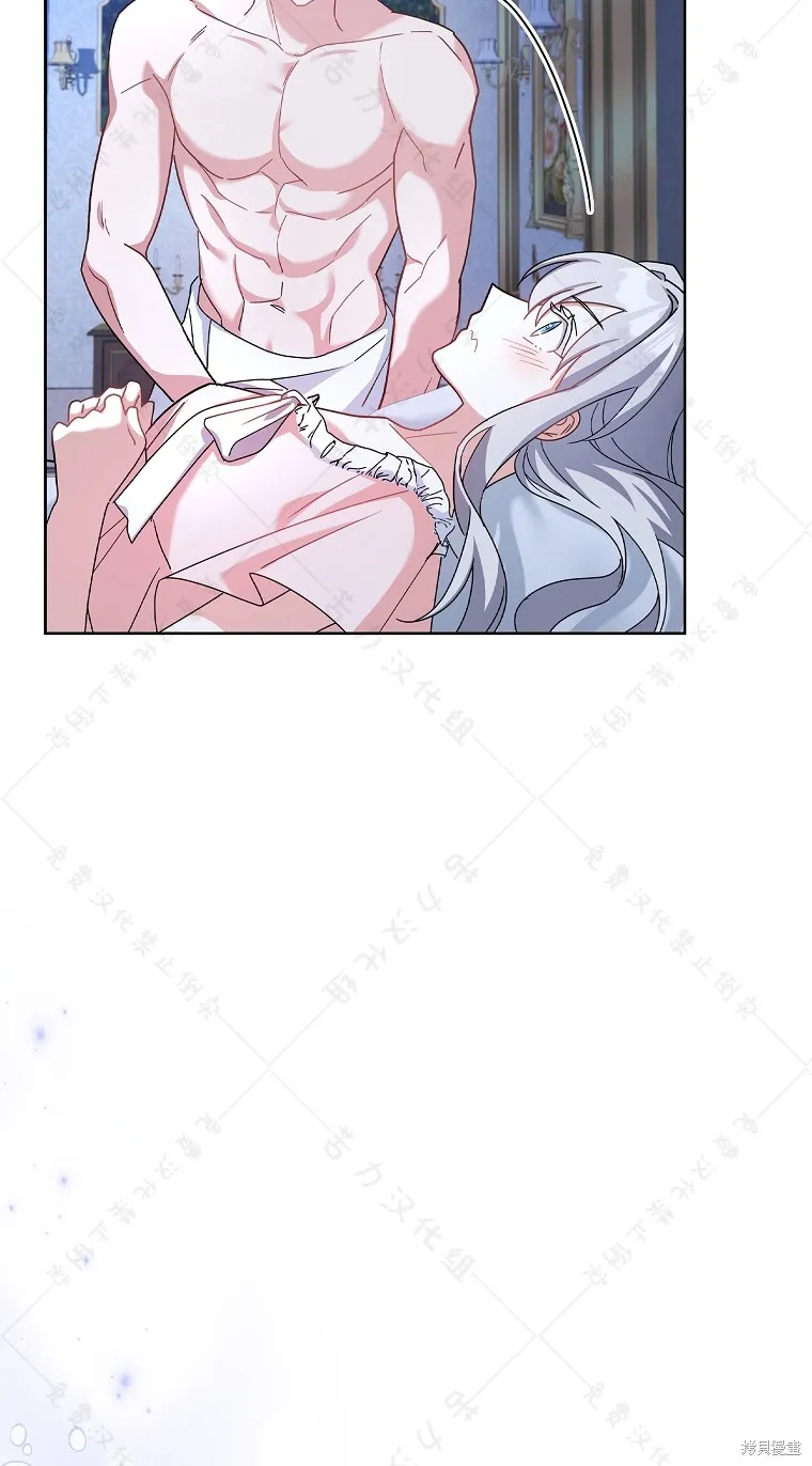 第26话 第32页