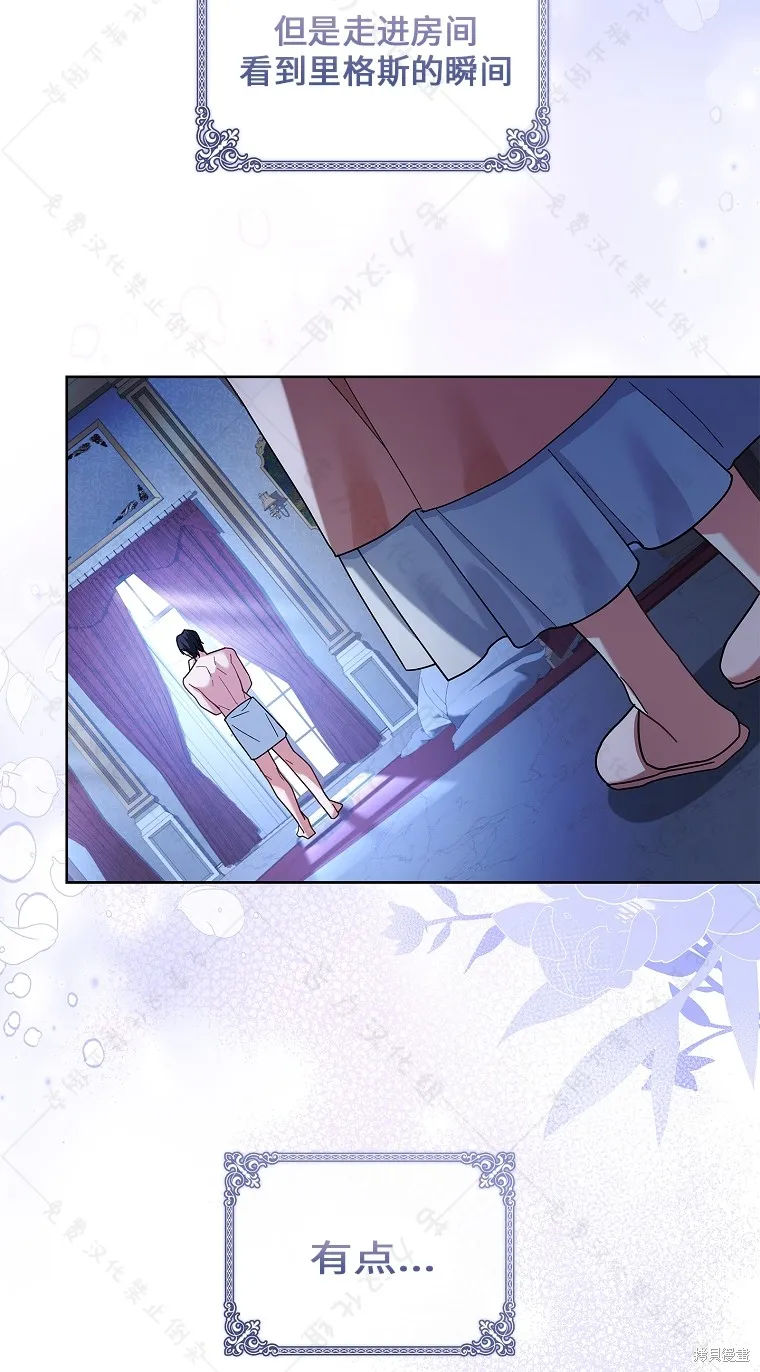 第26话 第35页