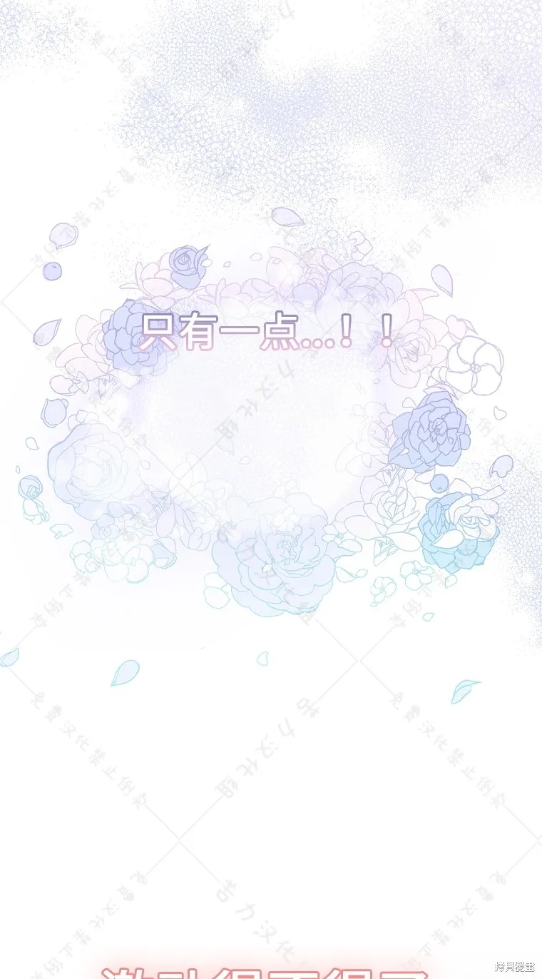 第26话 第37页