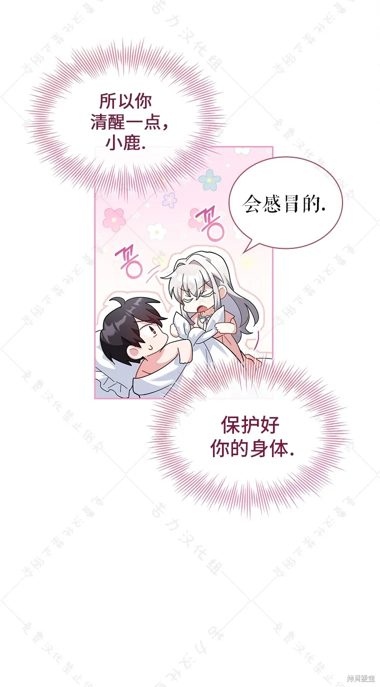 第26话 第39页